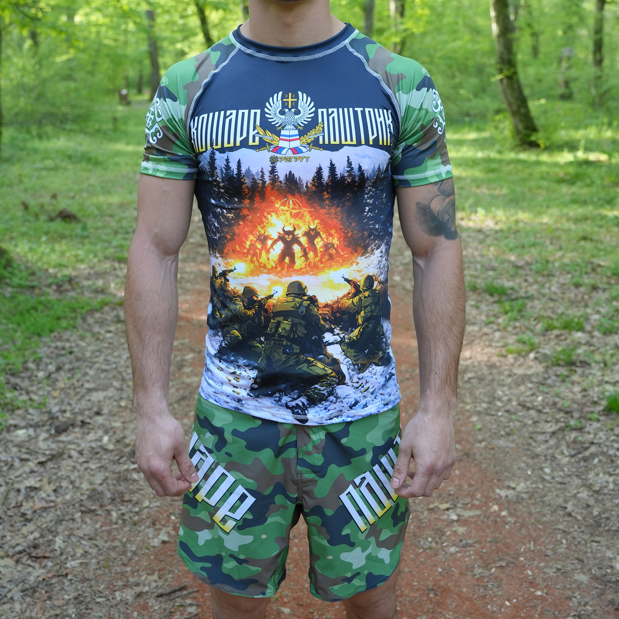 "НЕБЕСКА СТРАЖА" СПОРТСКА МАЈИЦА - Слика 5