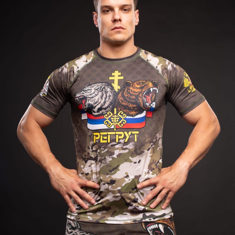 "БРАТСТВО" РАШ ГАРД