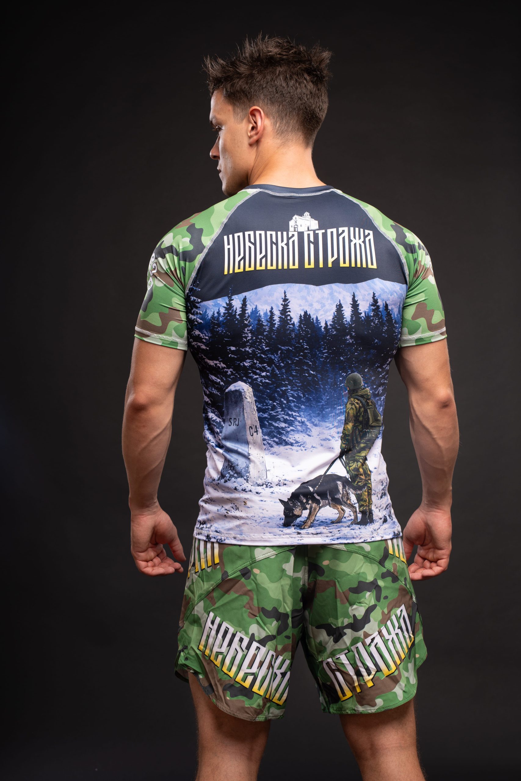 "НЕБЕСКА СТРАЖА" СПОРТСКА МАЈИЦА - Image 5